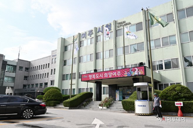 여주시