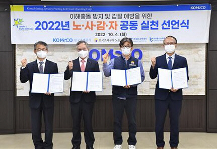 조폐