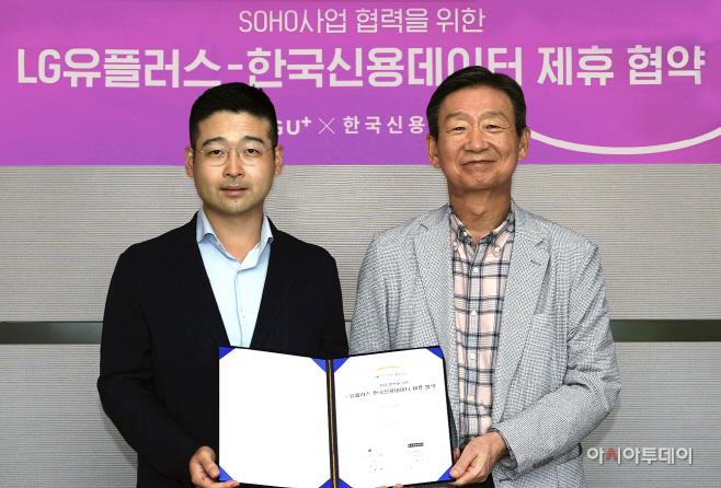 1007 LG U , '한국신용데이터'에 252억 지분 투자 단행