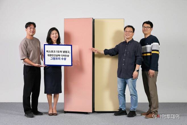 그랑프리