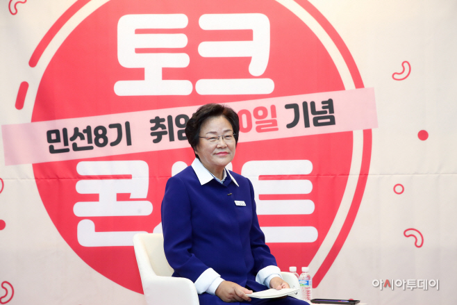 이천시