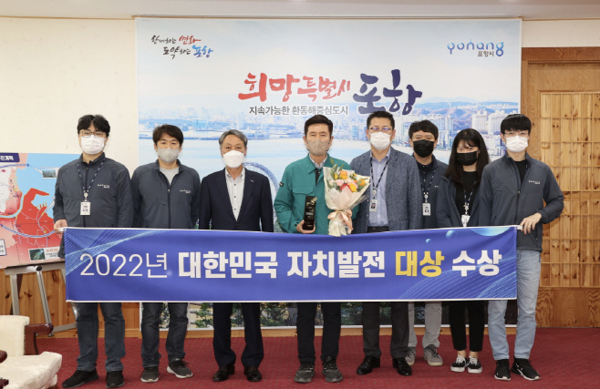 221006 이강덕 포항시장, 2022년 대한민국 자치발전 대상 수상