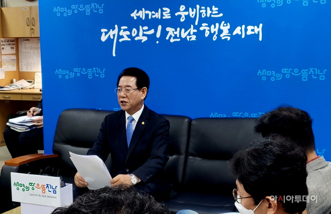 김영록