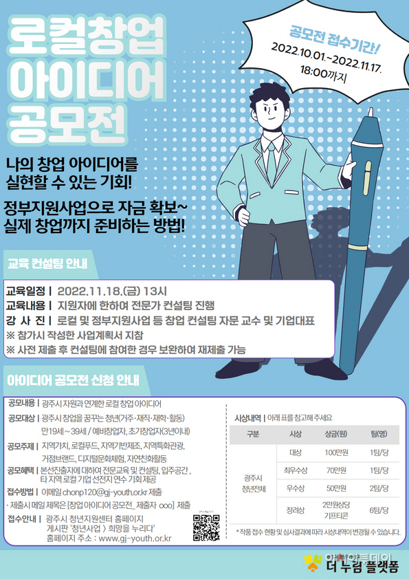 여주시3