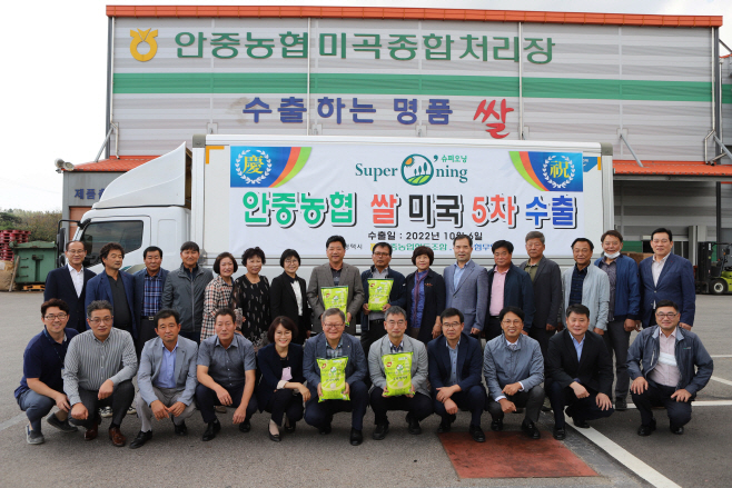 평택 우수 농산물 해외에서 사랑받아