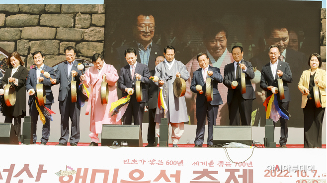 서산해미읍성 축제 개막...‘민초가 쌓은 600년, 세계를 품은 7
