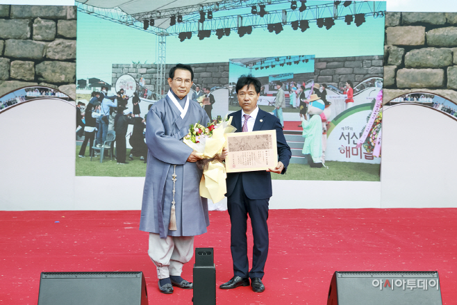 서산시민대상 이규현 씨 선정