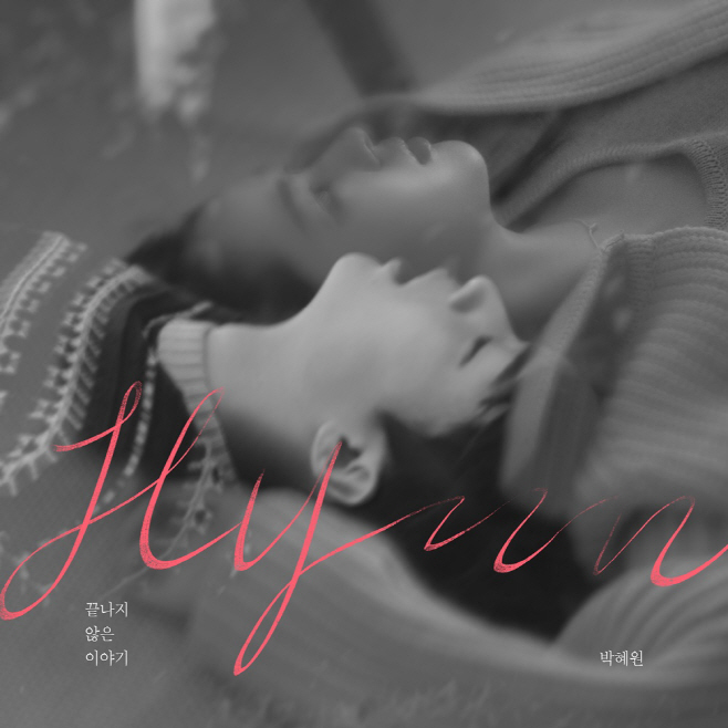 221006_HYNN 재킷_image