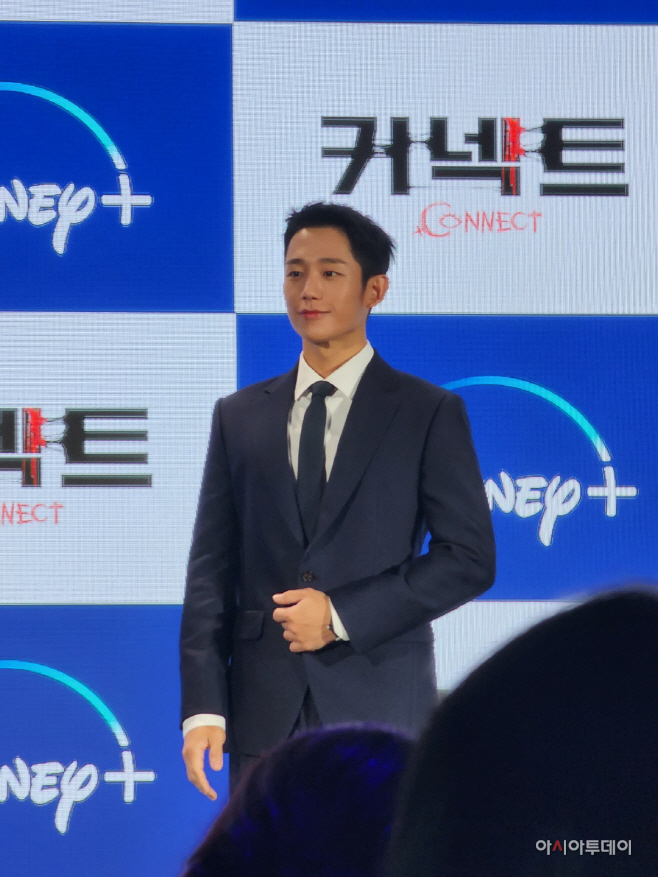 정해인