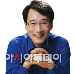 이원욱 국회의원