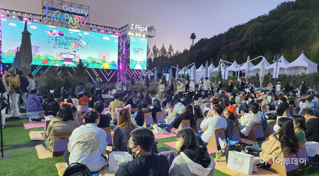 갤럭시 팬파티 제각각 캠크닉 (1)