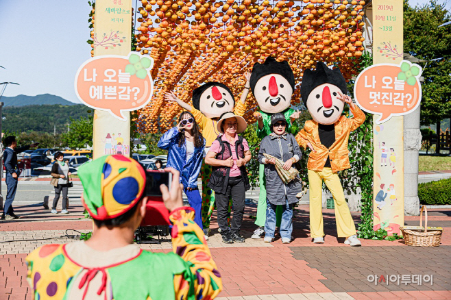 청도반시축제 & 청도세계코미디아트페스티벌 개최