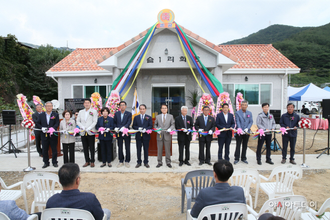 청도군,지슬1리 경로당 준공식 개최