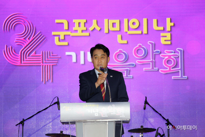 군포시민의날기념식하은호군포시장비전선포2
