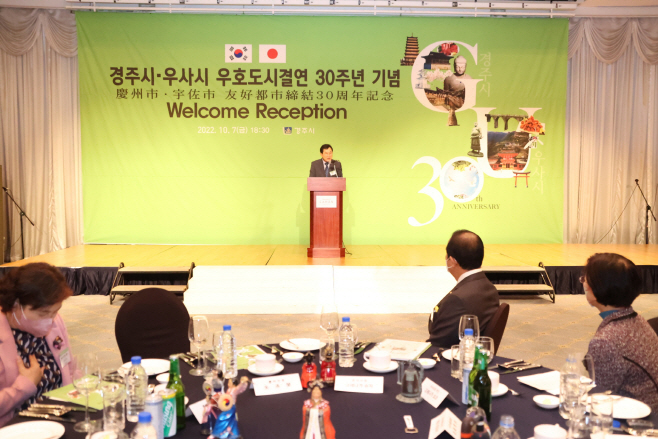 2-2. 일본 우호도시 오이타현 우사시 대표단, 경주시 방문