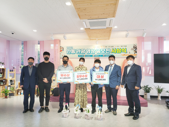 1010-2 안동의 매력 빼곡 담긴 영상 유튜브에 공개 (1)