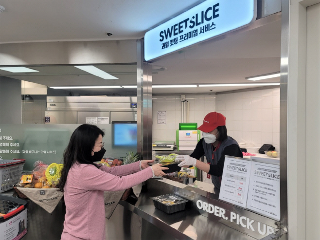 롯데마트
