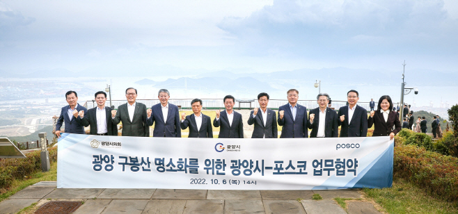 구봉산 정상에 세계적 아티스트 조형물 건립된다