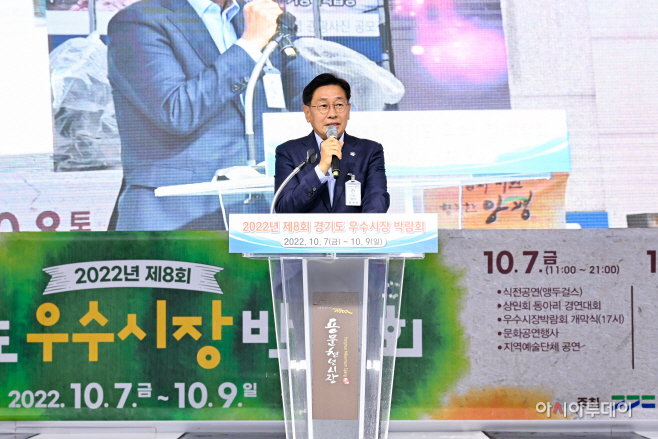 양평군