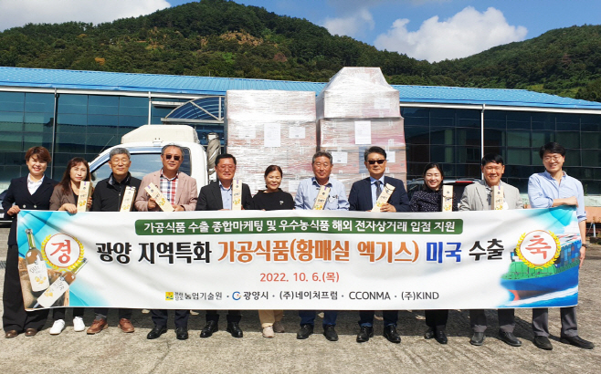 전남농업기술원