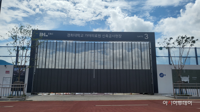 닫힌 문