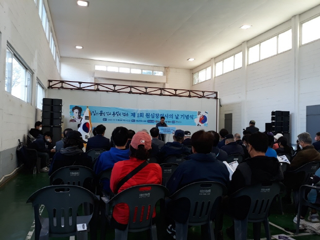 평택시, 원심창 의사 기념행사 가져