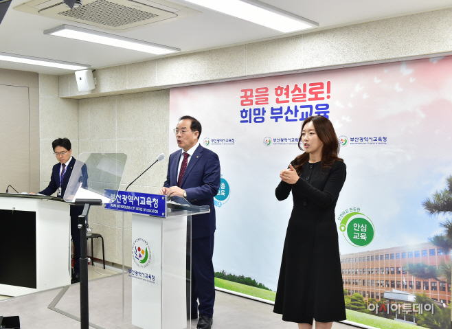 20221011 하윤수 교육감, 취임 100일 기자회견_붙임2