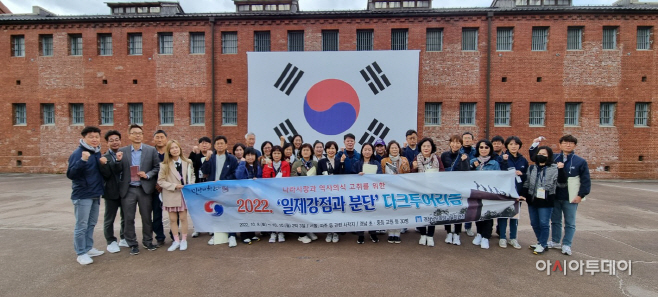 보도자료(2022.일제 강점과 분단 다크투어리즘)