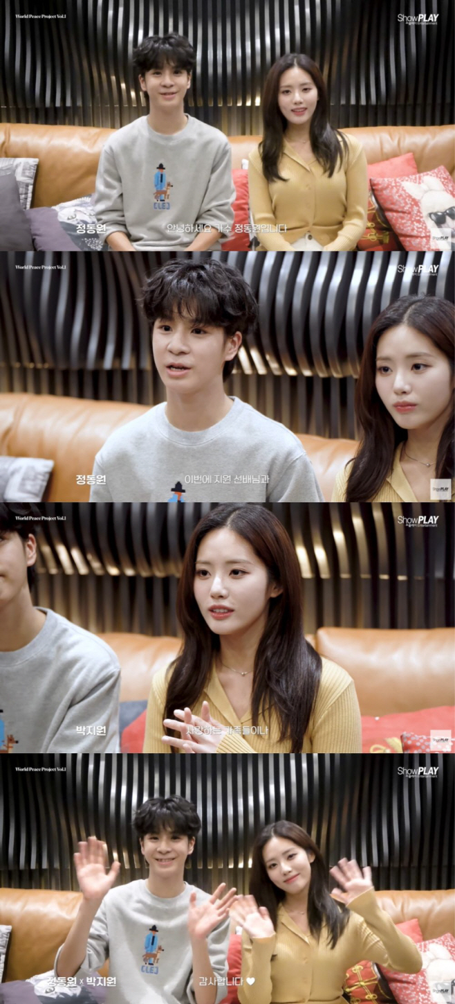 정동원X박지원 간단 인터뷰 공개 02