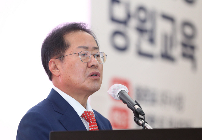 홍준표, 국민의힘 당원 교육서 특강<YONHAP NO-3146>
