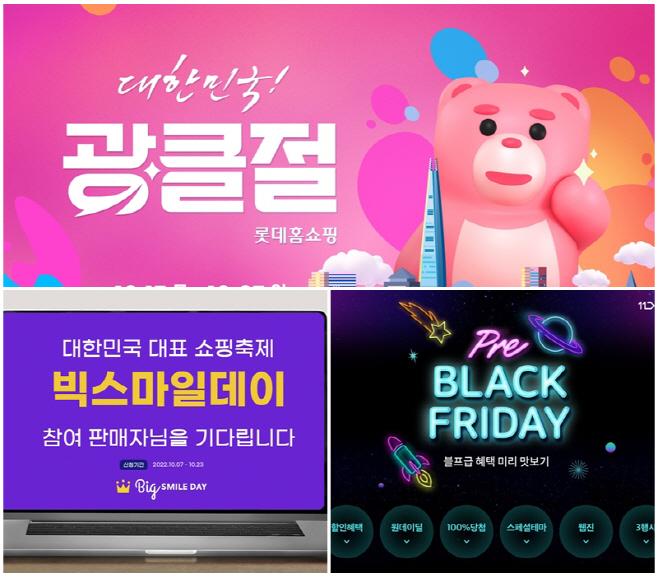 쇼핑