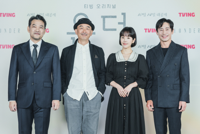 YONDER_0069 copy 2