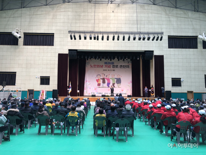 양평군