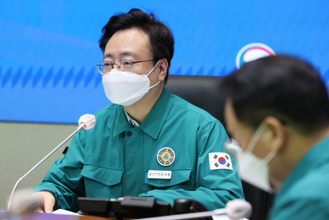 중대본서 발언하는 조규홍 장관<YONHAP NO-3397>