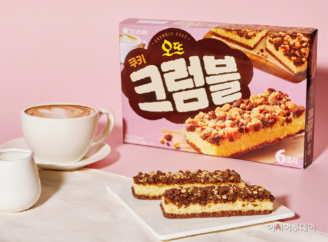 [오리온 사진자료] 오리온 ‘오뜨 쿠키 크럼블’ 이미지
