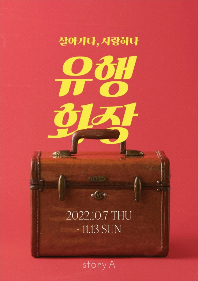 clip20221012111524