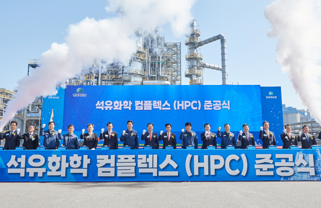 [사진자료] 현대케미칼, 3조원 규모 대산 HPC공장 준공