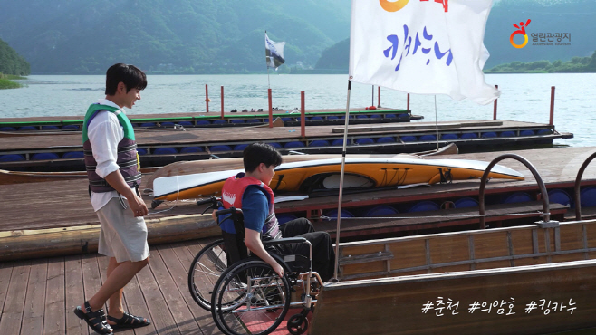 사본 -[한국관광공사] (사진) 열린관광지 홍보영상 스틸컷(2)