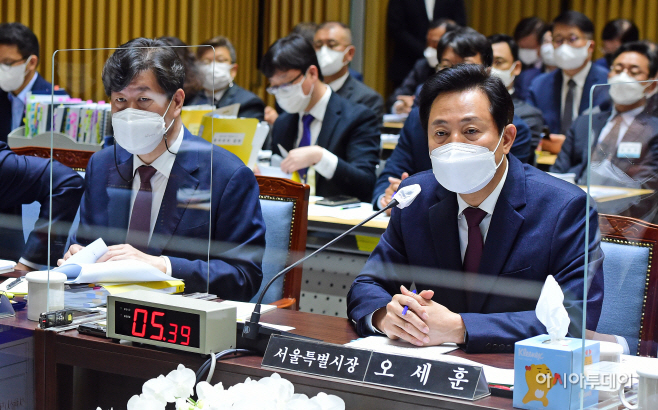 [2022 국감] 서울시 국정감사