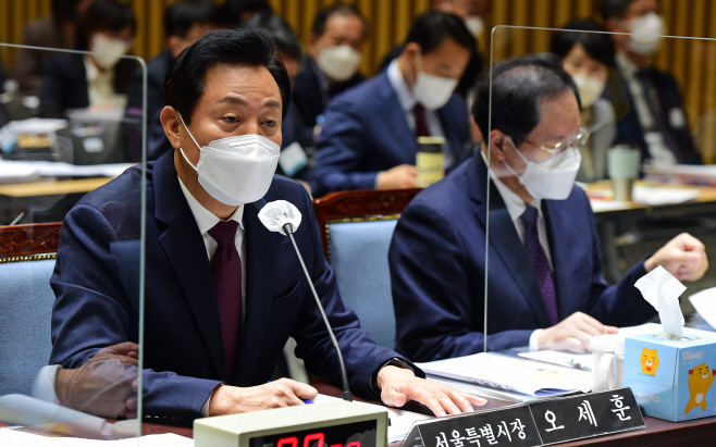 [2022 국감] 서울시 국정감사