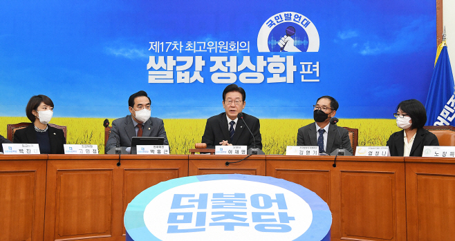 발언하는 이재명 대표
