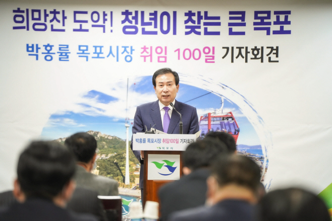 박홍률 목포시장, 전국체전 개최 준비·신안군 통합에 집중(2)