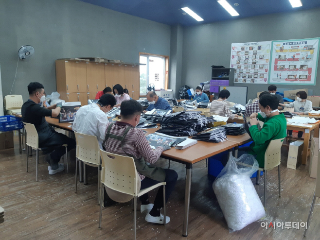 장애인 작업장