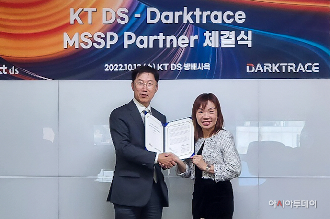 [사진자료1] AI 보안 사업 진출