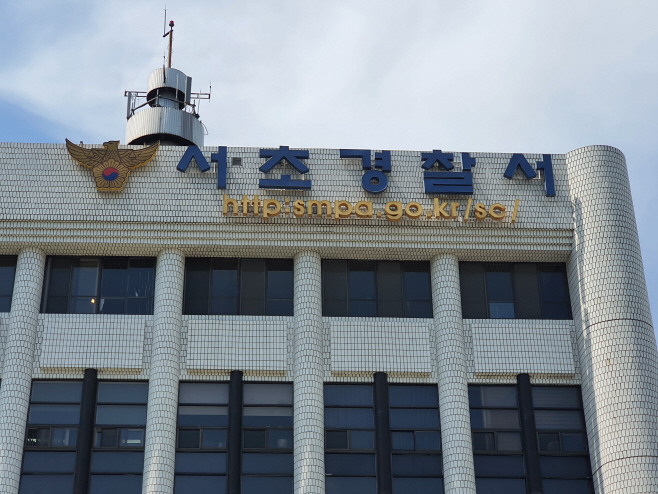서초서