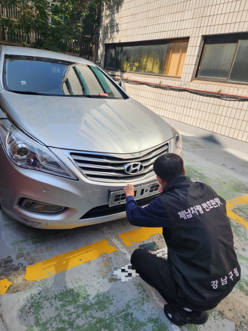 사본 -보도자료 사진_번호판영치 일제단속