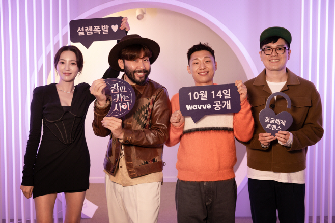 3MC&김동욱PD (3)