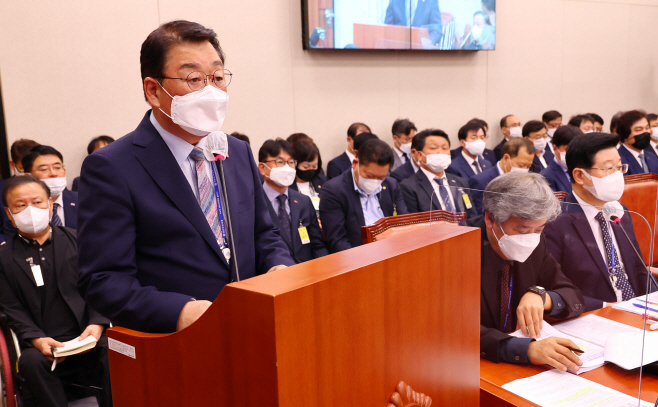 산자위 국감 업무보고<YONHAP NO-2663>