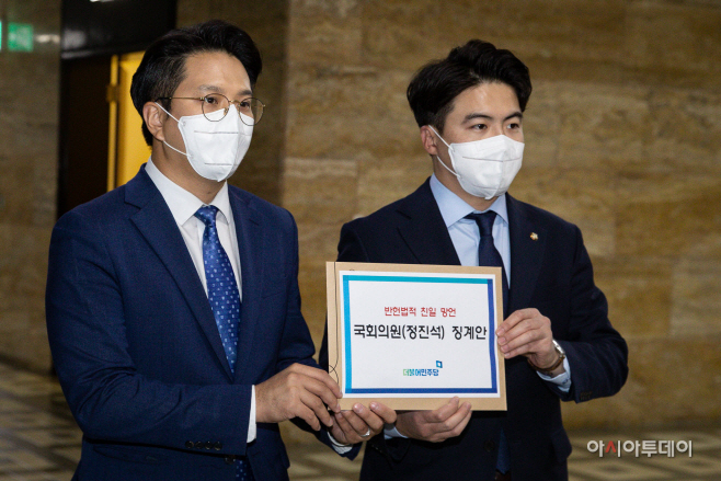 더불어민주당, 정진석 징계안 제출