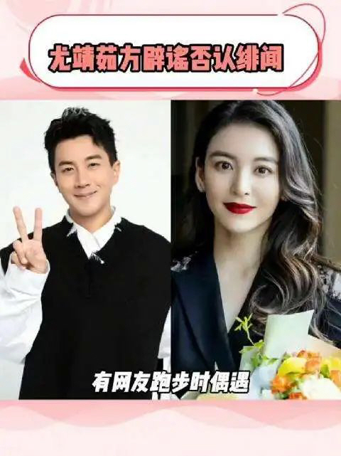 유징루